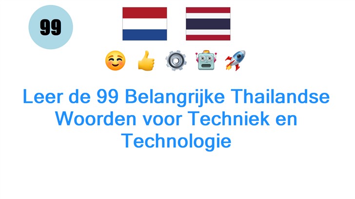 Leer de 99 Belangrijke Thailandse Woorden voor Techniek en Technologie